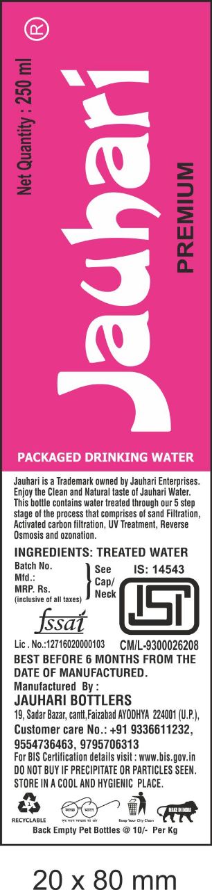 0710497374118 | Jauhari Premium 250ml