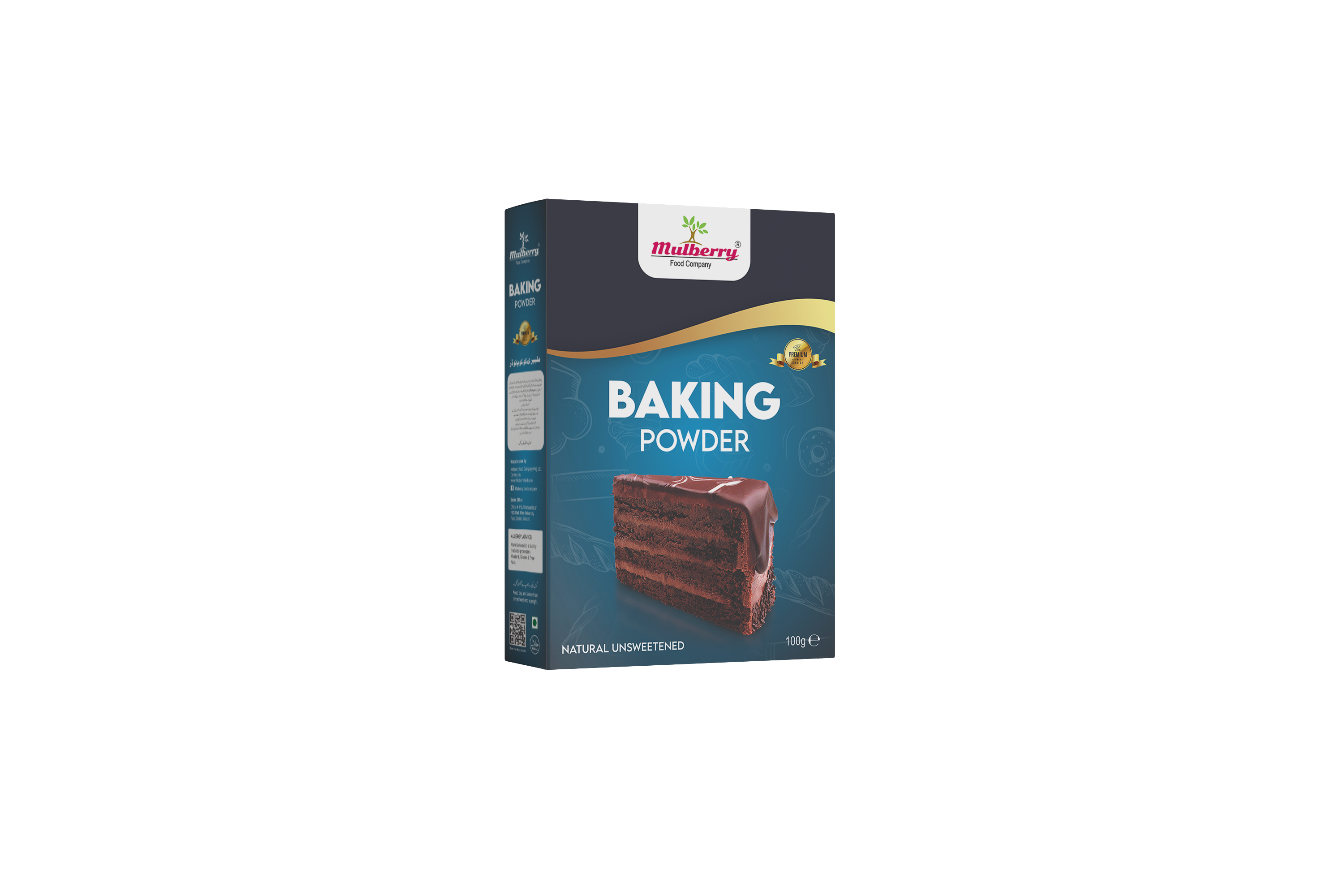 0745178802529 | Baking Powder