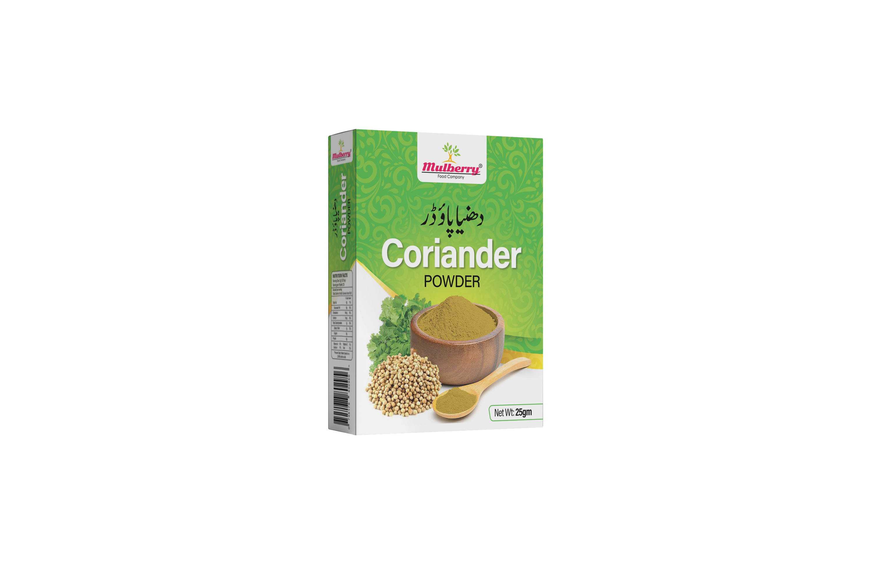 0745178802956 | Coriander Powder