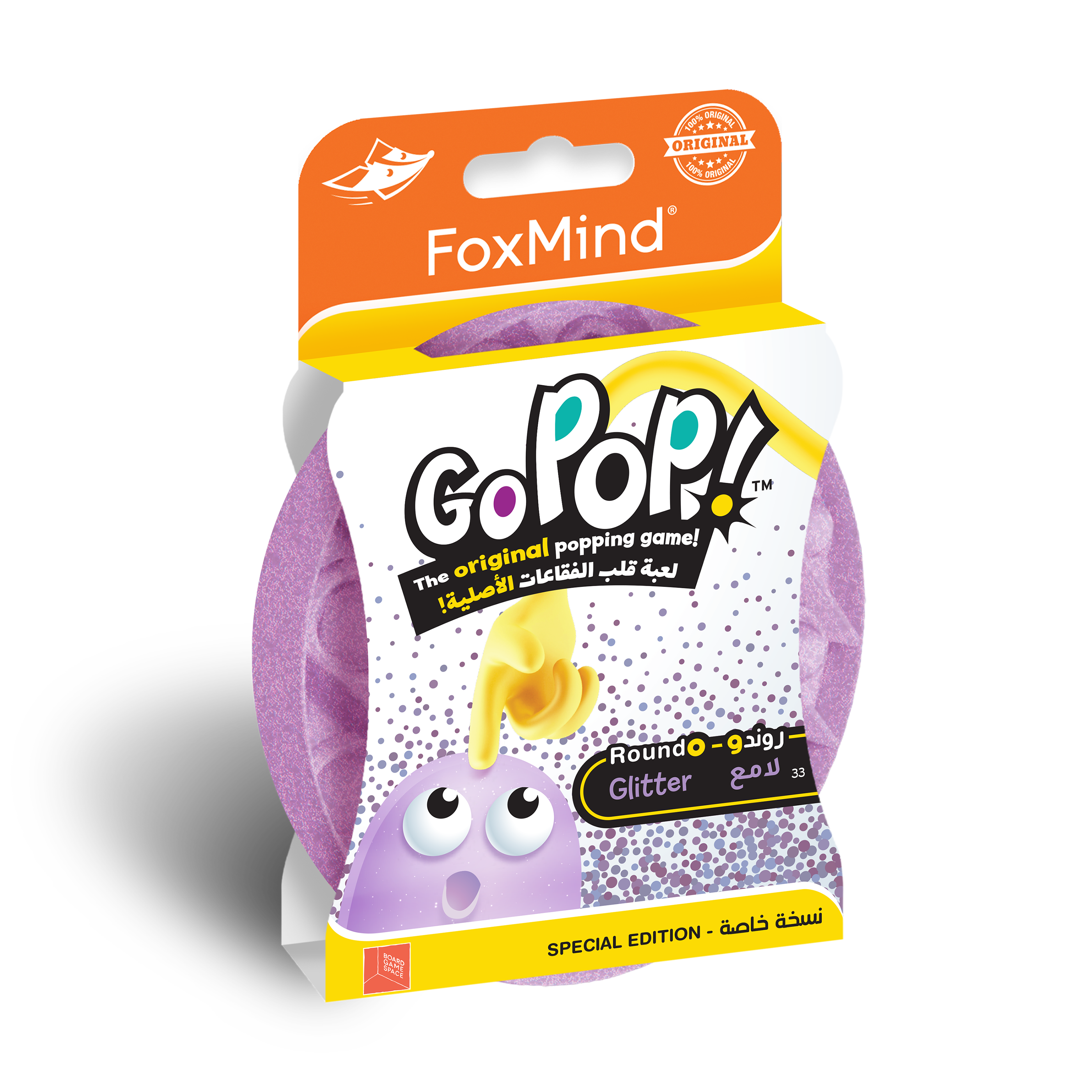 0764460163759 | Go PoP! Roundo - Glitter Lilac