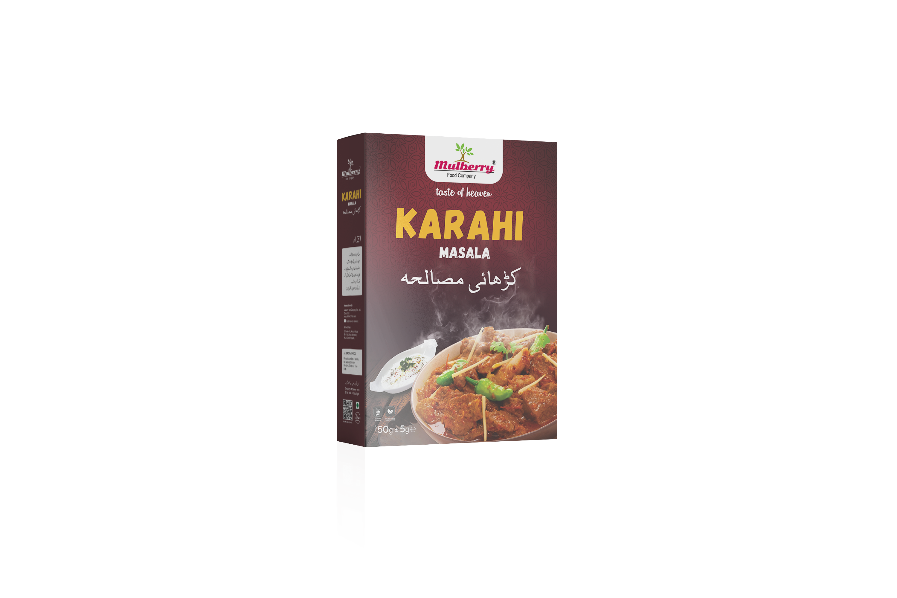 0764460266085 | KARHAI MASALAH