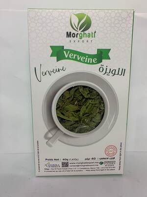 0769503576824 | VERVEINE اللويزة 