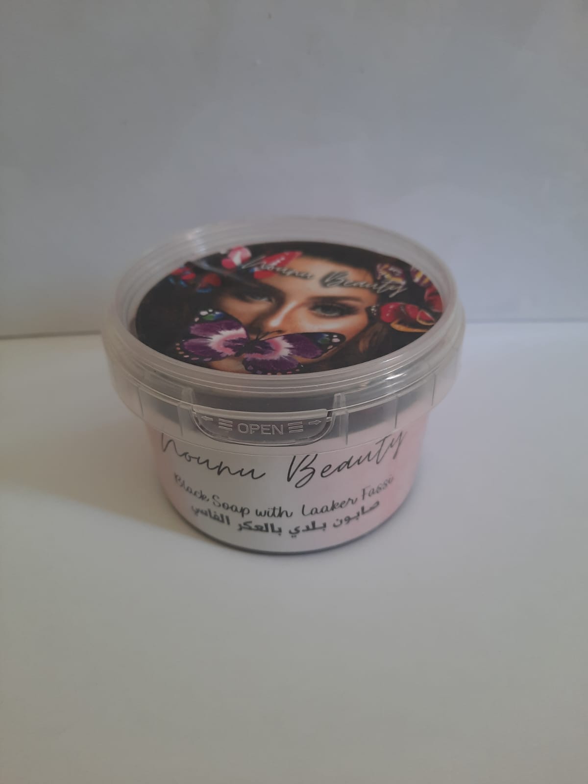 0769503579788 | Black soap with laaker fassi  صابون بلدي بالعكر الفاسي