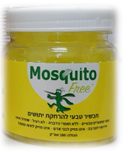 0796554335933 | MosquitoFREE מוסקיטו פרי