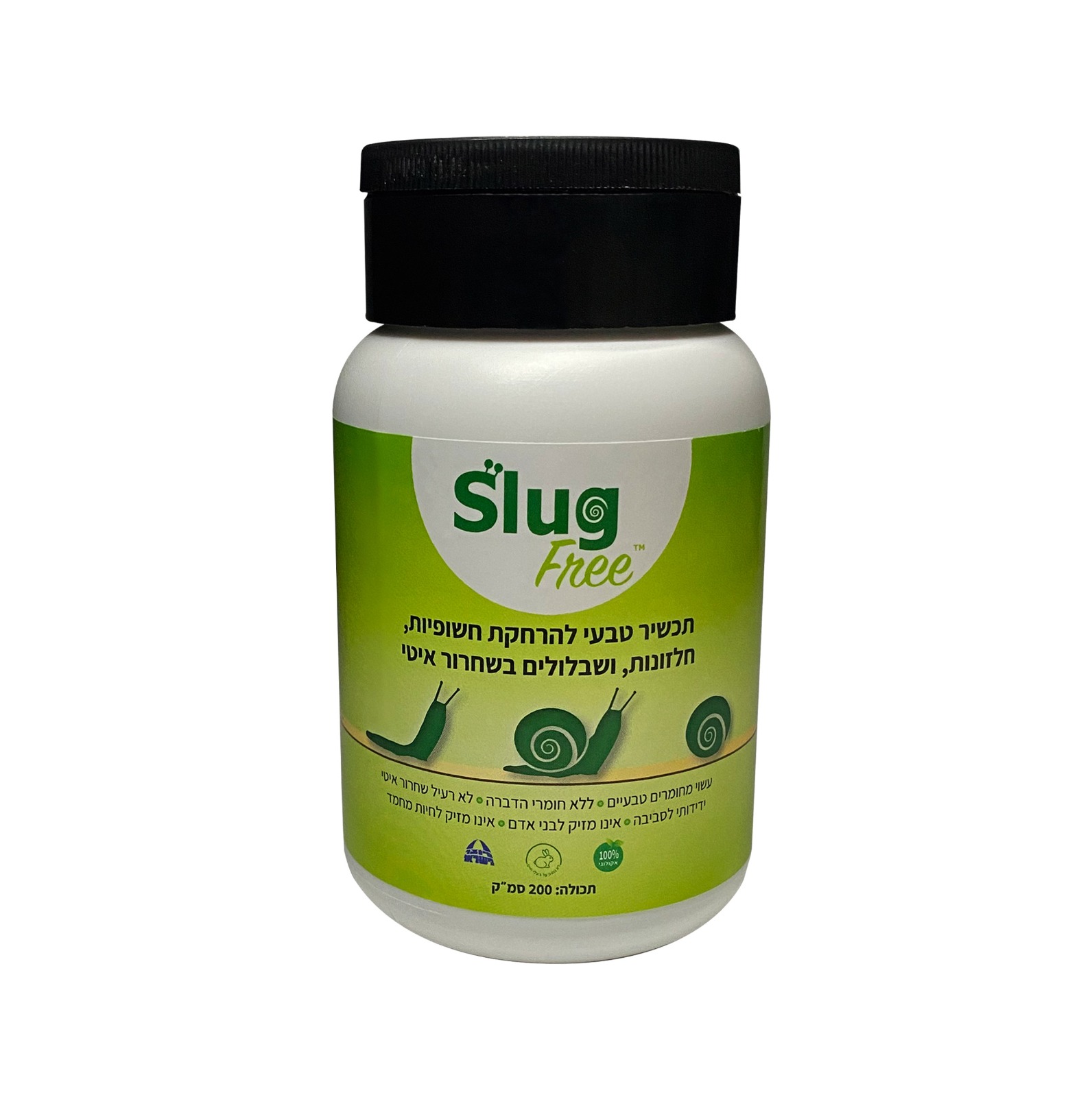 0796554335940 |  SlugFREE 200 cc     סלאג פרי 200 סמ"ק